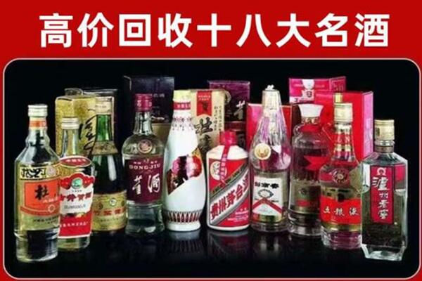 常山回收老酒