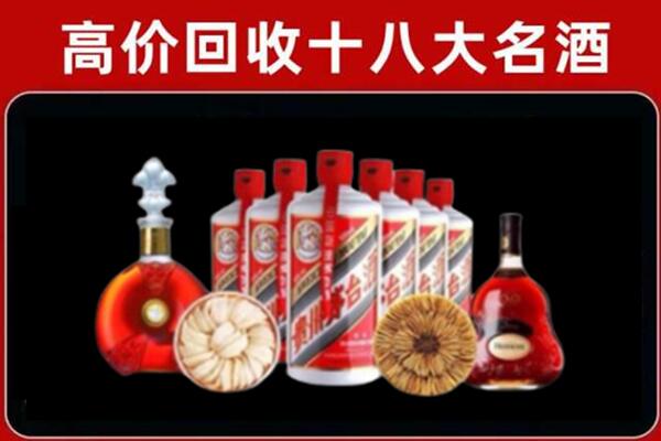 常山回收名酒店