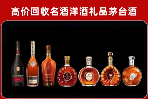 常山回收拉菲红酒