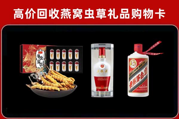 常山回收名酒哪家好