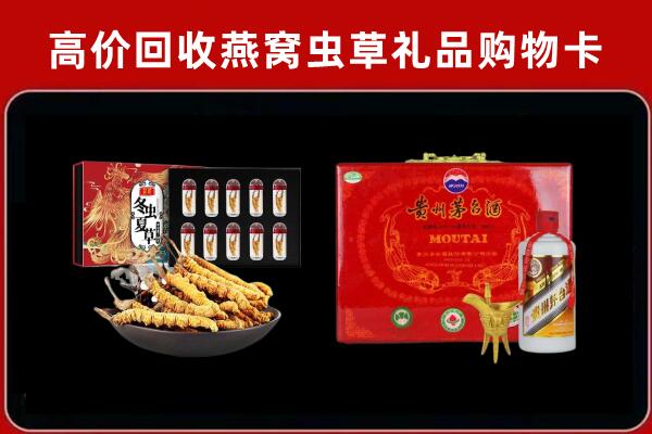 常山回收15年茅台酒